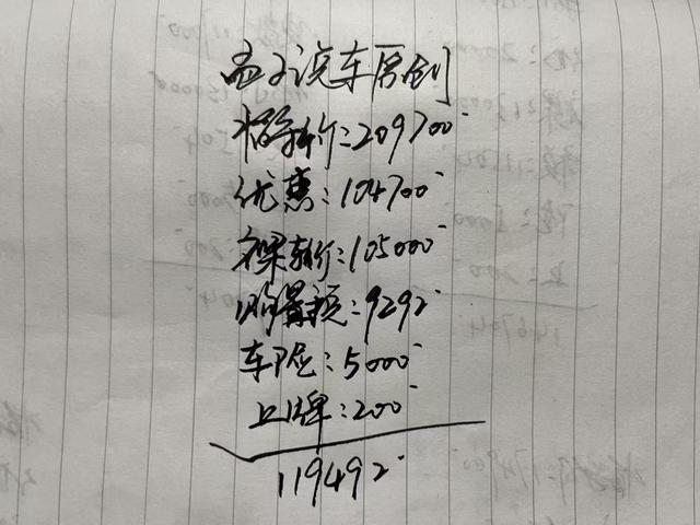 卷瘋了！標致5008降至10.5萬，170馬力+愛信8AT，再不買就沒了-有駕