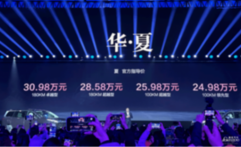 2025年，別克GL8又來了新對手