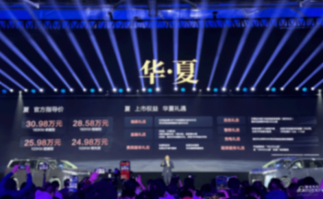 2025年，別克GL8又來了新對手