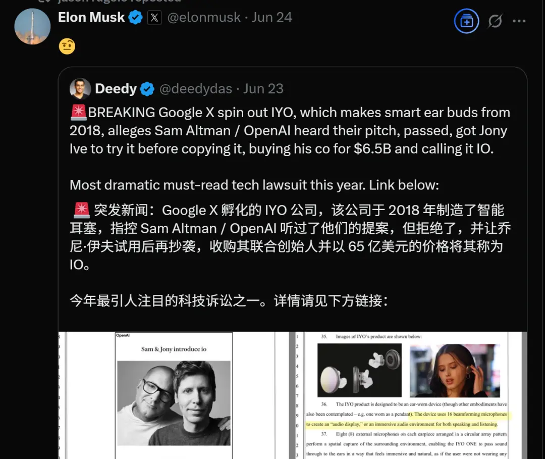 圖片來源：X