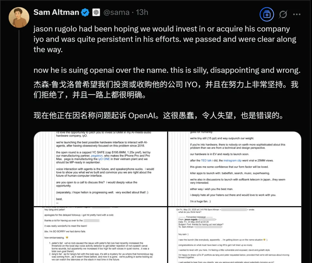 圖片來源：X