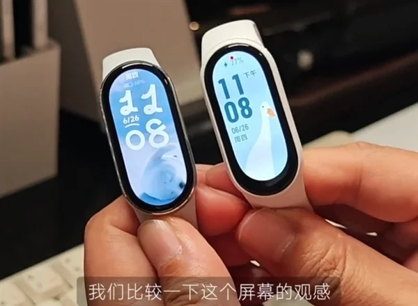小米手環(huán)10/9真機對比圖來了：史詩升級 首次四邊等寬！