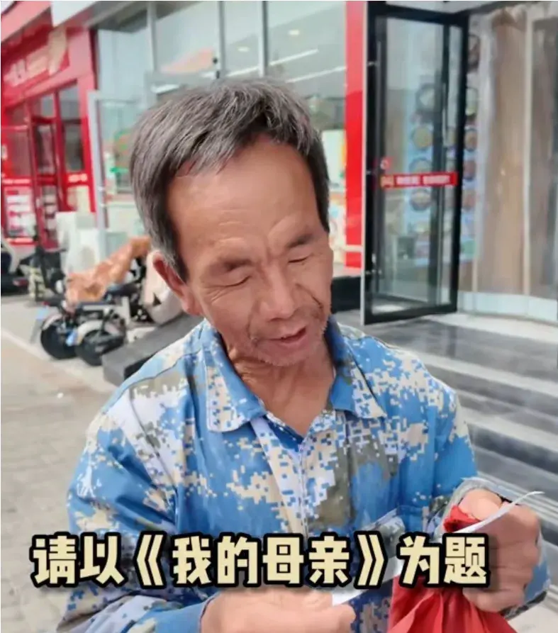 視頻截圖