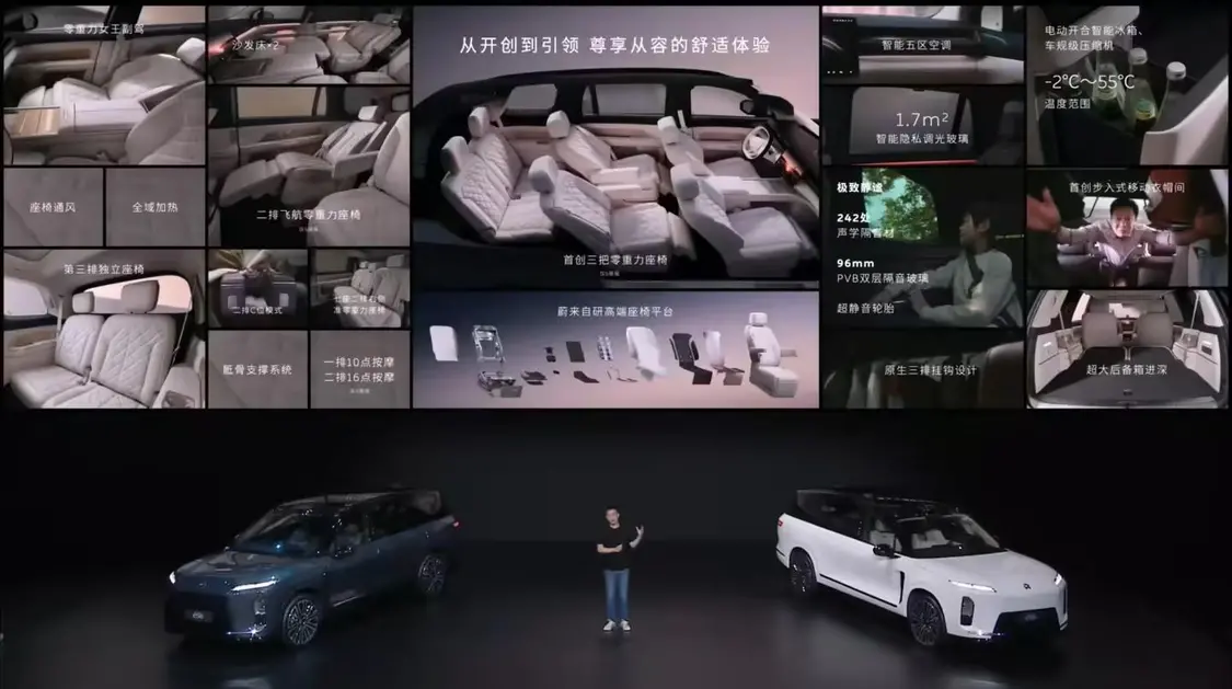 中國(guó)市場(chǎng)尺寸最大純電SUV：全新蔚來(lái)ES8發(fā)布 售價(jià)41.68萬(wàn)起，租電30.88萬(wàn)元起