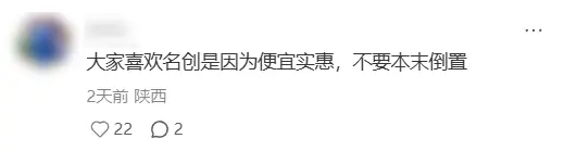 兩年關(guān)掉6000家店再重開 名創(chuàng)優(yōu)品瘋了嗎