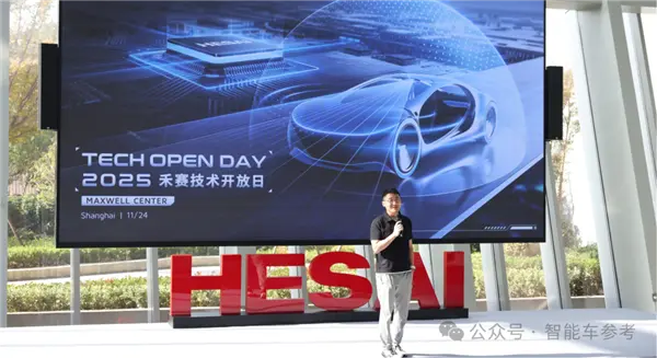 禾賽CEO炮轟&ldquo;數字激光雷達&rdquo;：假的 純營銷！