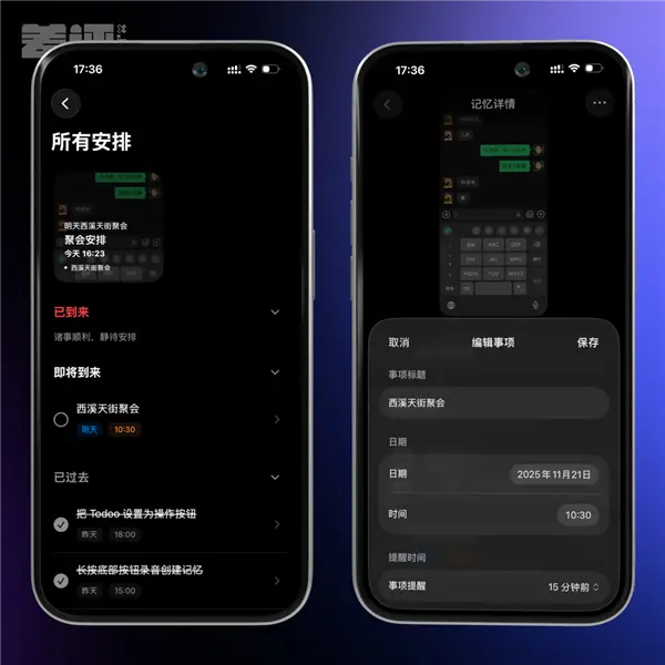 iPhone上吃灰兩年的按鈕 終于被這App救活了