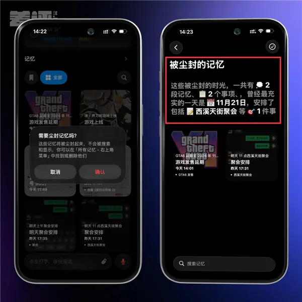 iPhone上吃灰兩年的按鈕 終于被這App救活了