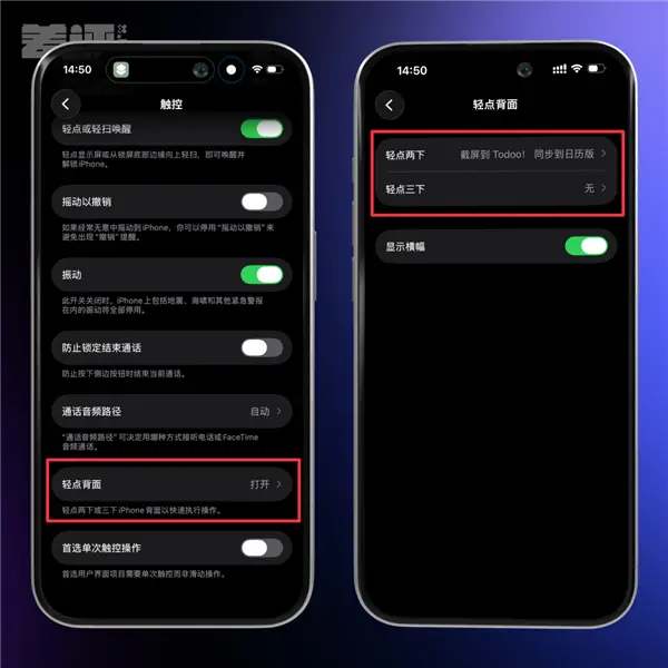 iPhone上吃灰兩年的按鈕 終于被這App救活了