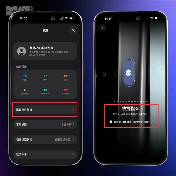 iPhone上吃灰兩年的按鈕 終于被這App救活了