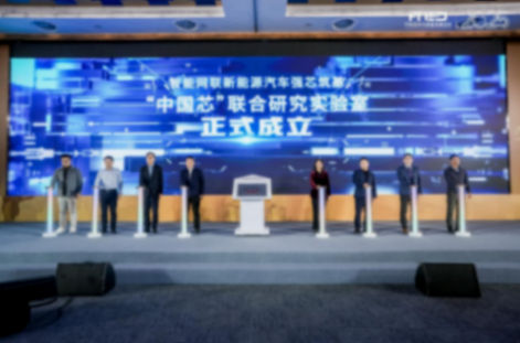 汽車產(chǎn)業(yè)如何擁抱AI？一場關于技術突破與協(xié)同創(chuàng)新的探討