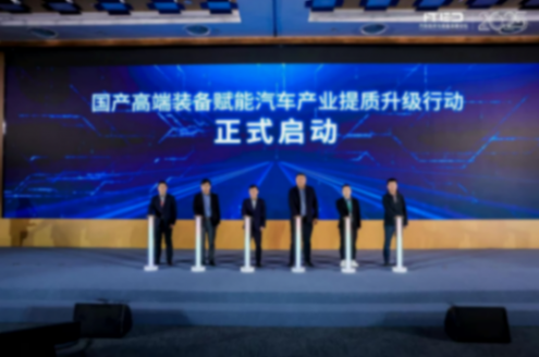 汽車產(chǎn)業(yè)如何擁抱AI？一場關于技術突破與協(xié)同創(chuàng)新的探討