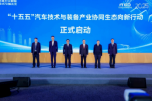 汽車產(chǎn)業(yè)如何擁抱AI？一場關于技術突破與協(xié)同創(chuàng)新的探討